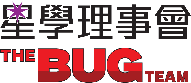 The Bug Zodiac